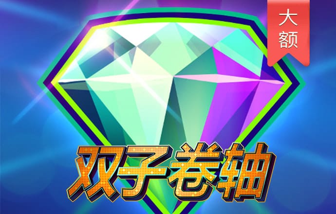 巨型篮球