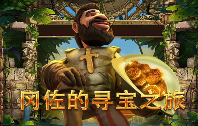 jn江南·体育